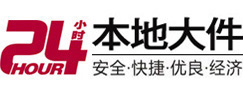 洛南大件起重吊车出租有限公司 